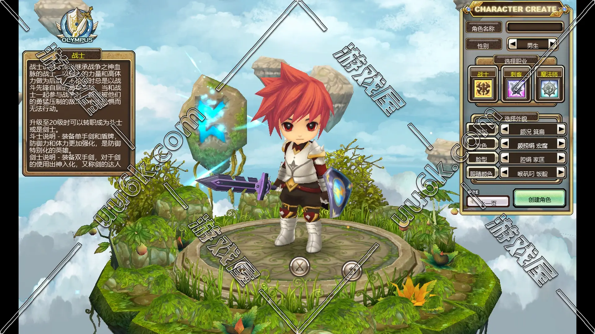 伊达传说9007版 [2阵营3职业版 + GM工具]-2