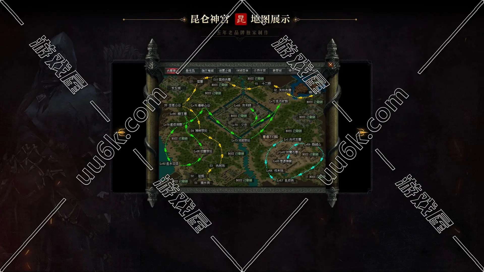 热血传奇-精绝古城-18大陆 [2026年精品版+超级GM工具+充值系统]-2