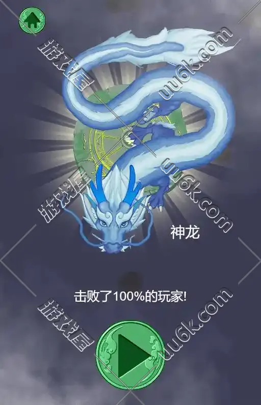 A.png