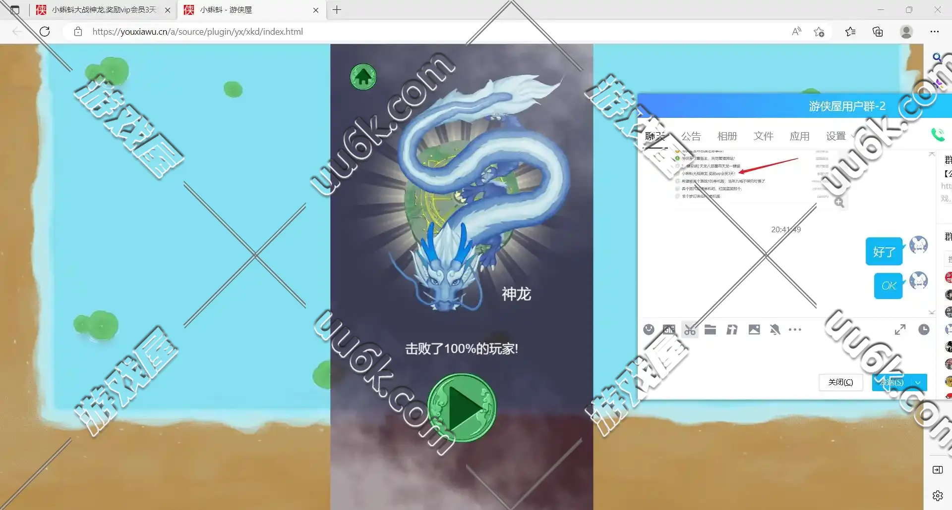 QQ图片20221127204934.png