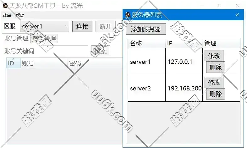 GM工具.png